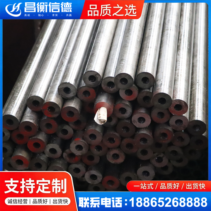 运河20#精密钢管