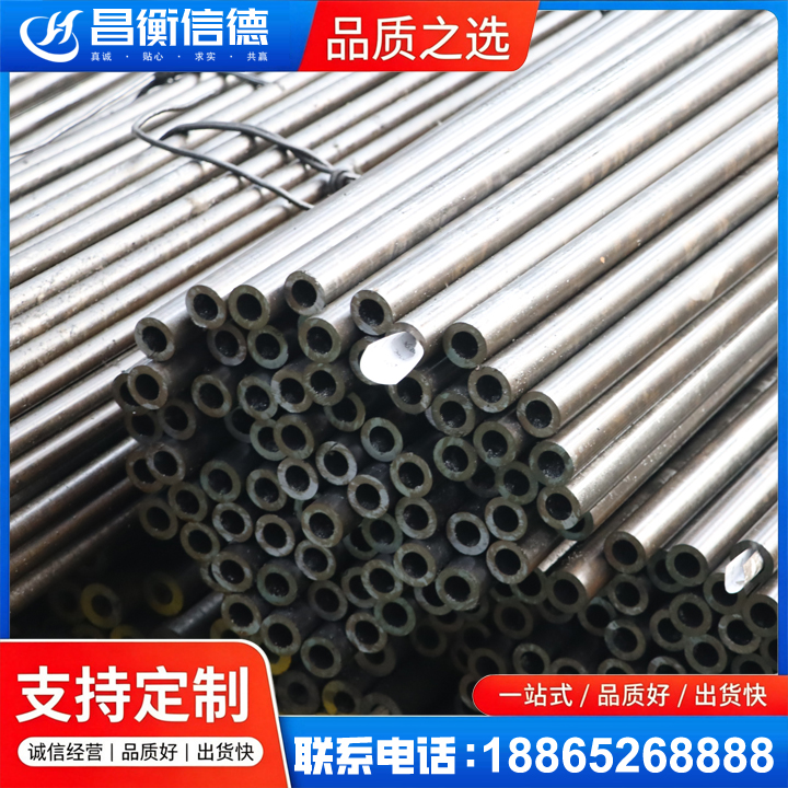 运河液压油缸用精密钢管