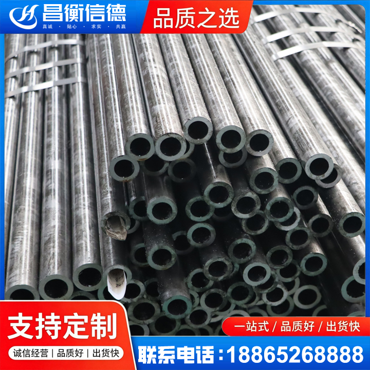 运河45#精密钢管