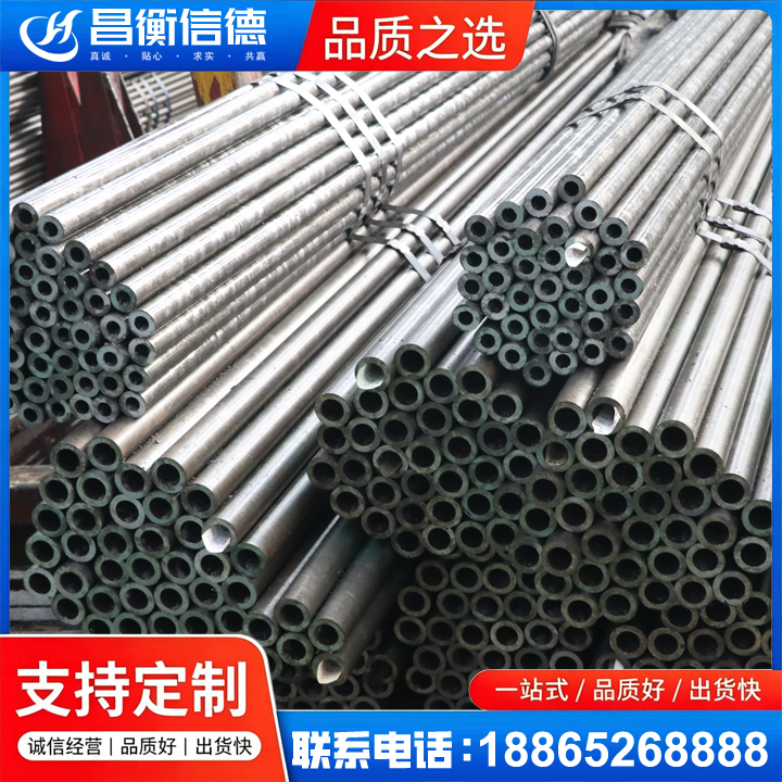 运河光亮精密钢管
